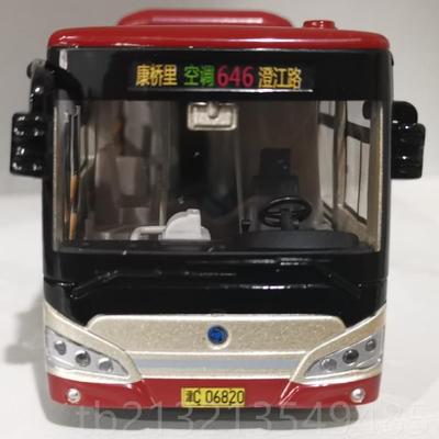 高档1:43 具上海公交玩车 申龙客模型金属合金男车孩大号灯1光609