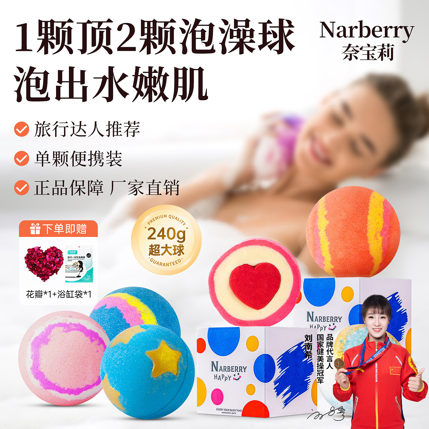 【旅行超大泡澡球】单颗超多泡泡