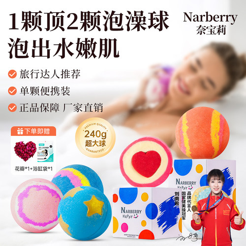 【旅行超大泡澡球】单颗超多泡泡