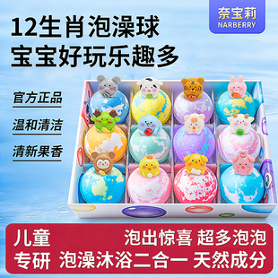 奈宝莉儿童泡澡球洗浴球浴缸专用超多泡泡浴宝宝浴盐球浴球沐浴球