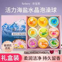 海盐浴球泡澡球泡泡浴成人浴花球浴缸精油球儿童浴盐球玫瑰沐浴球