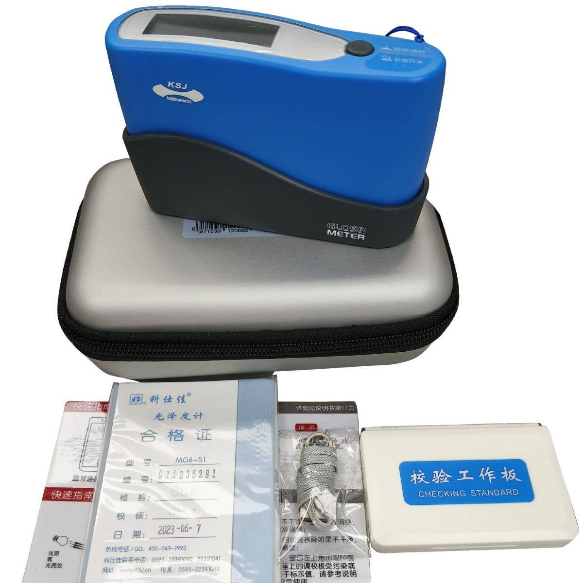 泽度仪MG6-S1升级版光泽度计光学检测仪单角度测光仪