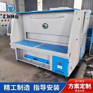 工业防爆吸尘打磨除尘净化器环保设备五金件去毛刺抛光工作平台