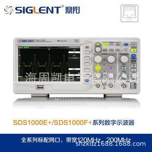 120MHz2通道采样率1GSa SDS1122E S超级荧光示波器