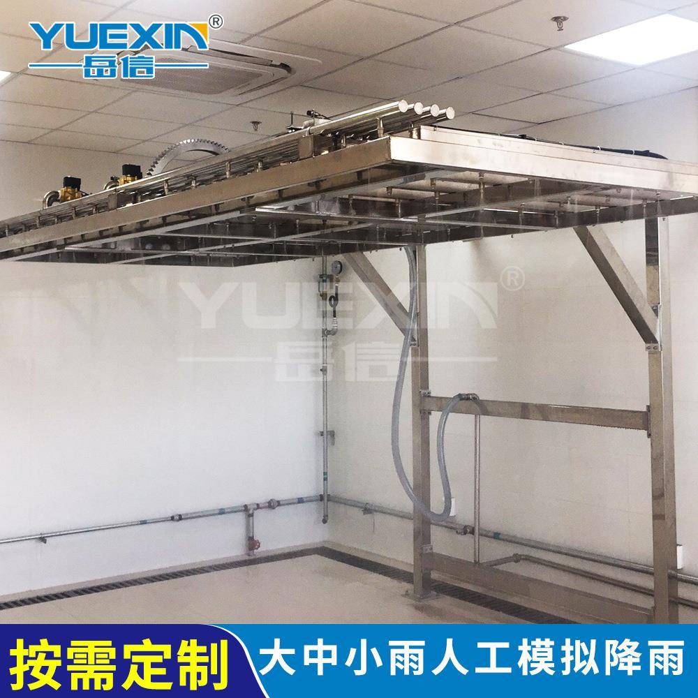 人工环境模拟淋雨试验系统大中小雨喷淋房IP外壳防水等级测试装置