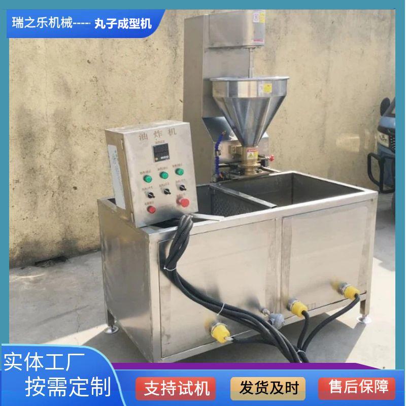 不锈钢猪肉丸子机鸡胸肉丸成型机海鲜虾肉丸子成型机肉制品设备