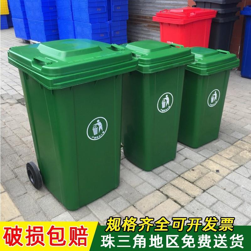 660升大容量户外挂车塑料垃圾桶240升环卫分类垃圾桶带盖带轮子