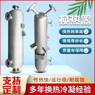 甲醇裂解制氢气冷却器管壳式螺旋缠绕换热器不锈钢螺纹冷凝器