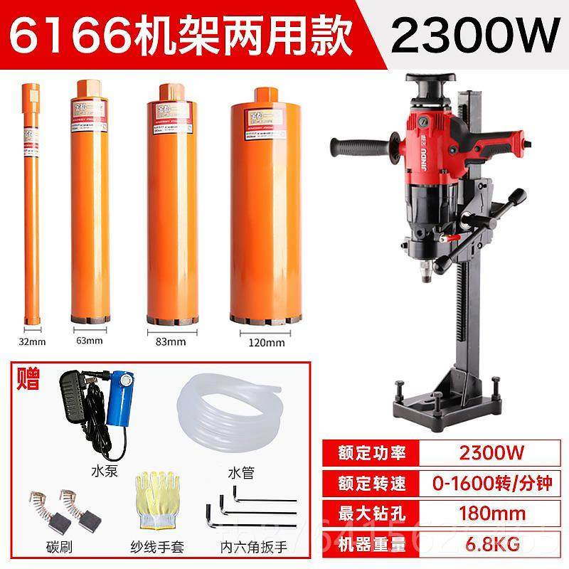 正品搅金都持水钻打孔打机台式手大功率工程水磨拌机6166空调洞钻,五金/工具,水钻机,淘宝优惠券,粉丝福利购,淘宝优惠卷