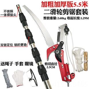 正品 7米3树枝高枝剪果树高剪刀锯伸缩杆家用修园空艺剪工