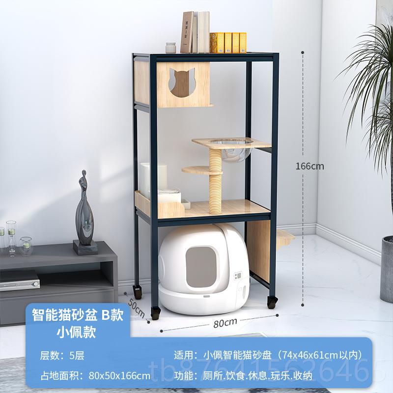 正品萌一助猫爬架笼猫柜爬猫别墅室内猫抓板猫爬架猫猫砂盆体实木