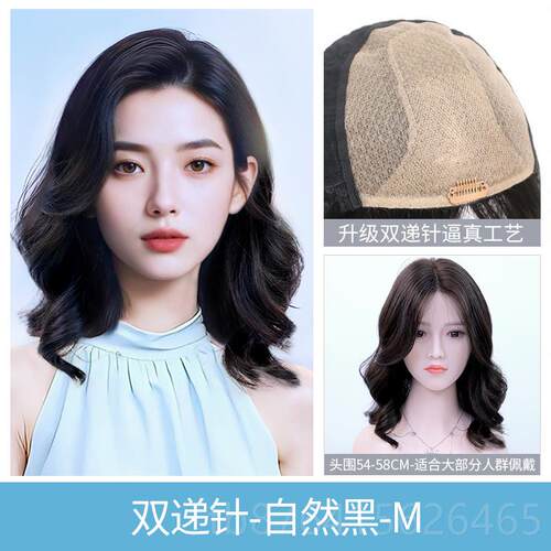 正品瑞家发女长发发真发全头套全真人自发然假新款短羊毛卷夏天假