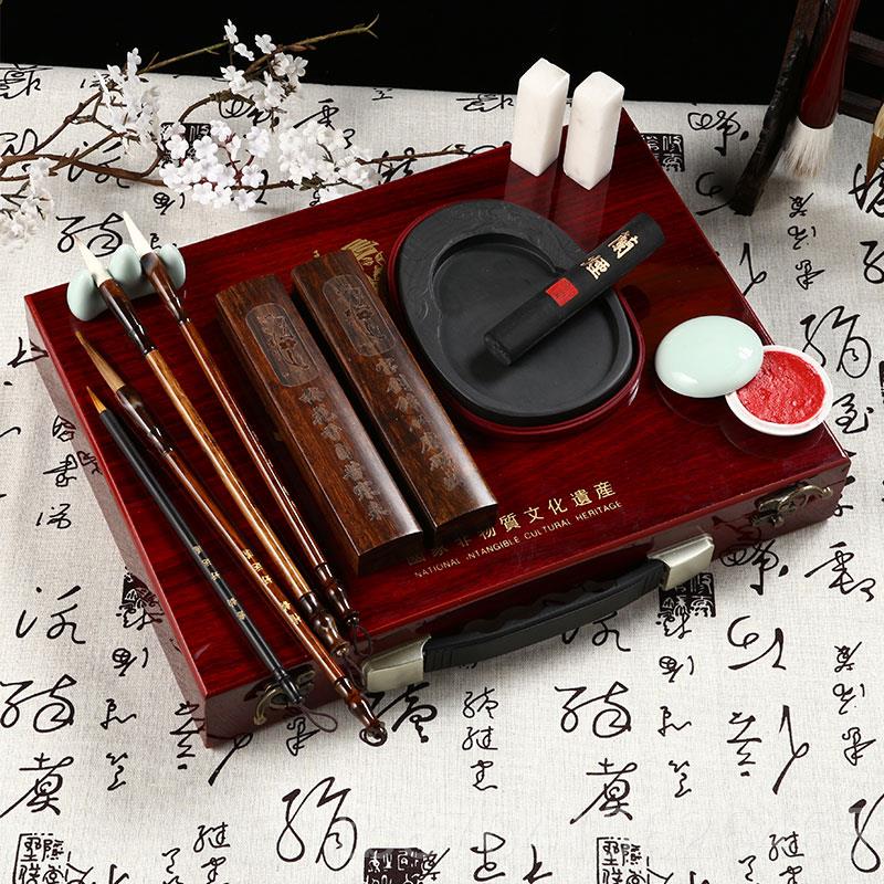 正品运道文房四笔宝套装企业商务活好动定制笔墨纸砚成人初学歙者
