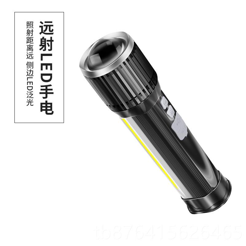 正品凌手安防器材强光手电筒防暴川装备充电式电黑色手提包保安高