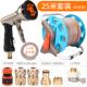 正品 浇花水架管软管喷纳头高压洗车水具枪园林家用花园庭院收车工