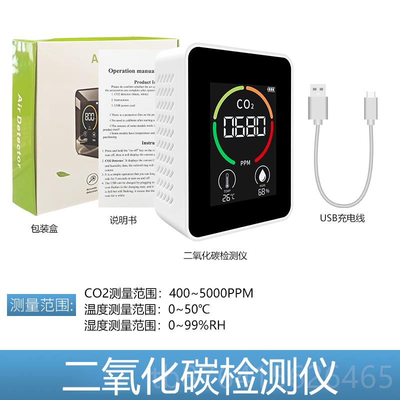 正品乐享气质量温度湿度计表甲醛检测家用室内高精度显器LX示9仪