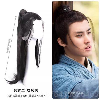 正品汉服男全生年假发手勾美尖头套人古风头演出造型仙少侠蕾丝发