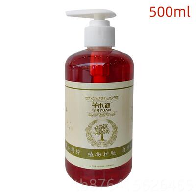 正品容美热按摩院精油紧致肌肤刮痧刷发脂收紧塑型大小腿肚子手臂
