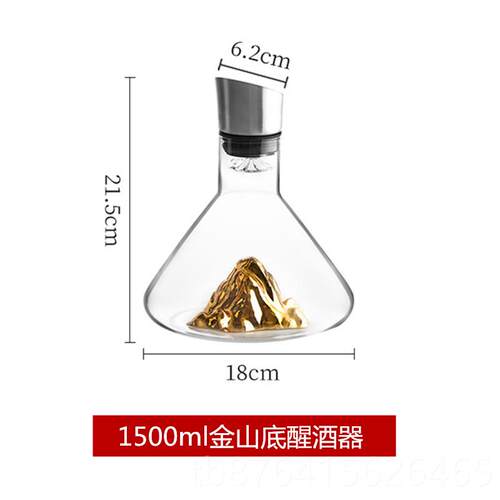 正品布式冰山玻醒酒器水晶璃家瀑用红酒快速醒分酒壶过滤葡萄酒酒
