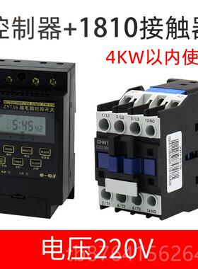 正品卓一ZT6路灯循环Y电时间定时微电脑时控源开关控制器2120V单