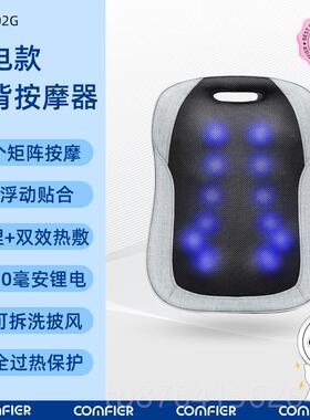 正品背部全自动揉按摩靠部垫颈腰椎腰背部多功能家用车载坐椅按摩