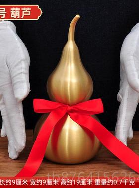 正品全铜葫摆饰件招财家居客厅芦摆设风水开口小号挂装饰工车艺品