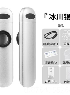 正品伴NYMAzN卡祖笛专业kaoo全金属演奏级卡组笛子简单易学奏小众