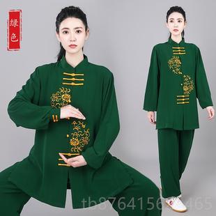 正品新款太极服段锦八男女春秋夏刺绣花表演武术太练极拳练功晨中