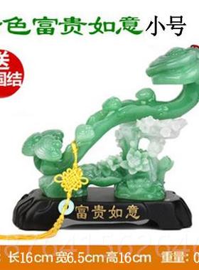正品包邮脂石如意摆件大号树店铺新房工艺貅品摆玉设玉如意貔人生