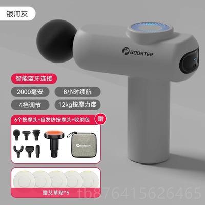 正品女萝君miniv2筋膜枪肌按摩菠器热肉敷生颈膜枪