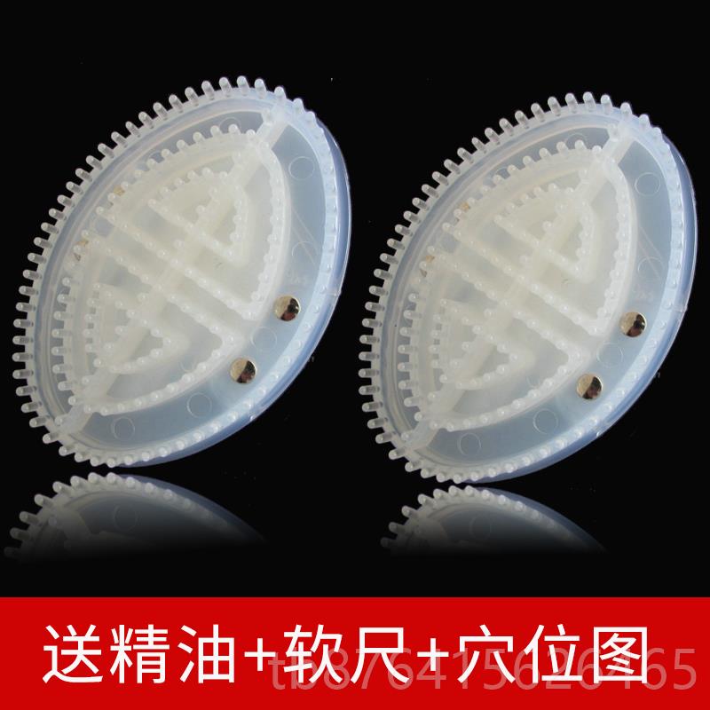 正品经行络按摩刷摩羯五美容美体院全身刮痧按按摩腿部肚揉腹部子