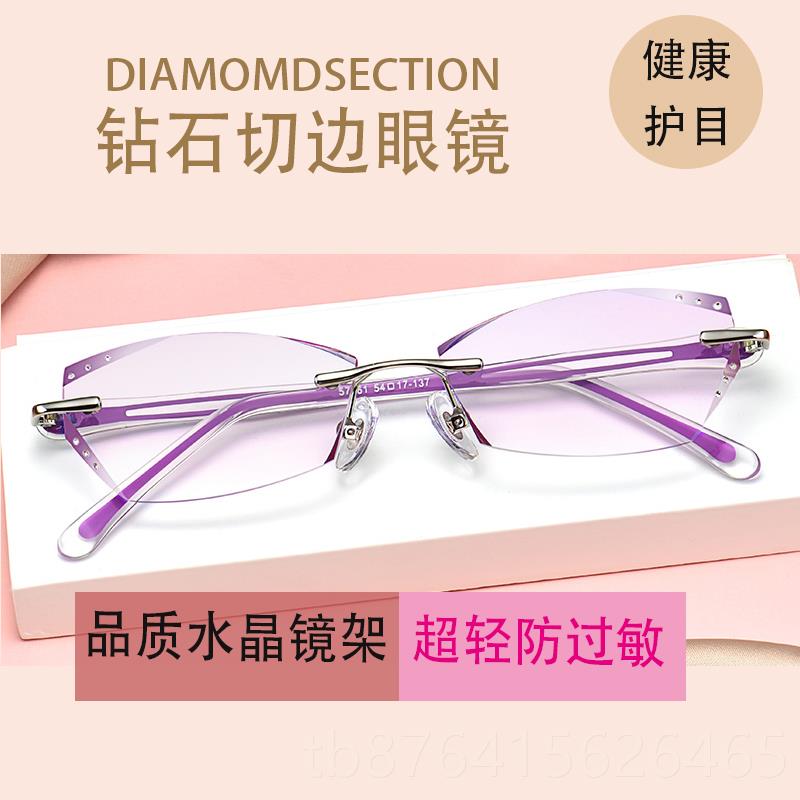 正品配无框近/视0眼镜女10/150020/300/400度有度数无边框成品防