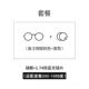 正品 近纯钛素颜眼女防蓝光抗护辐射疲镜劳目大框显脸小平光配视眼