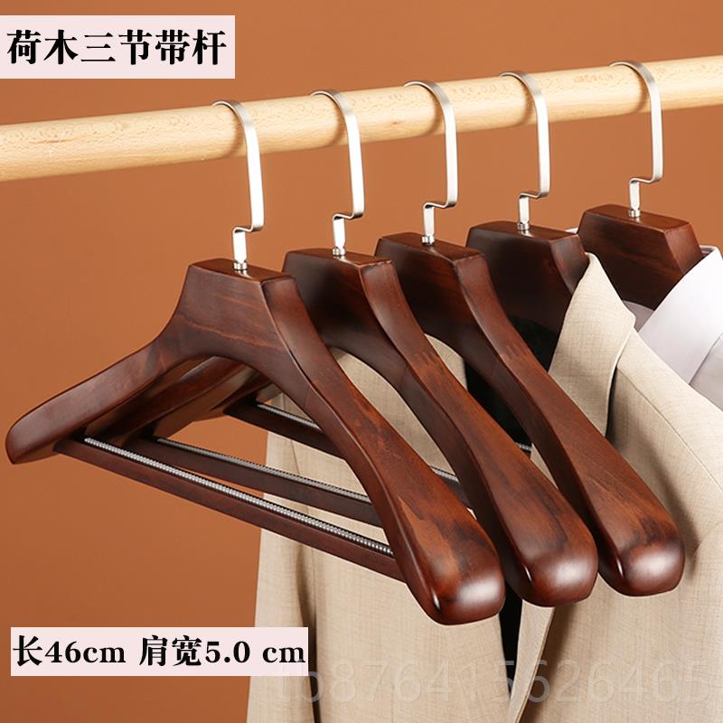 正品家用高加宽衣架无痕宽肩大号加西装大衣皮木质防草滑粗实木档