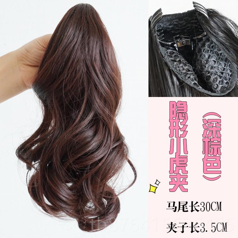 正品品秀假发隐形小真虎短短卷马尾女卷夹发假马尾辫大波浪逼短假