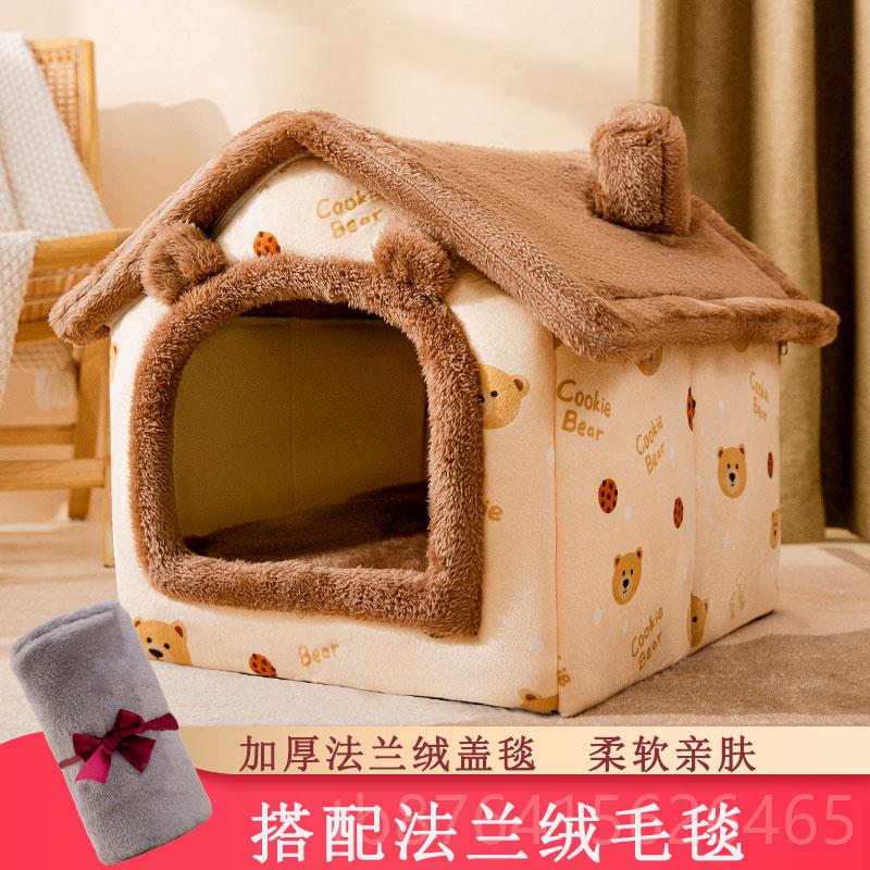 正品猫窝天冬封闭式用猫床冬季保暖猫房子猫躲避屋四季通可用拆洗