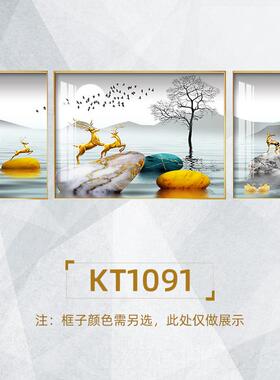 正品石瓷来运墙转客厅装饰画现代简约沙发背景挂轻奢大气三联画画