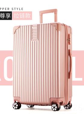 正品LDUM学旅行箱李行箱铝框U拉杆箱万向轮20女男生24密码皮箱子2