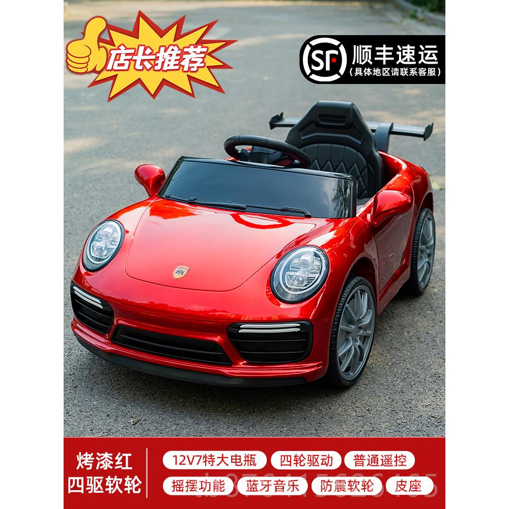 正品儿童电动车四轮可坐人具宝宝周新岁礼物款遥控玩车女孩四男驱