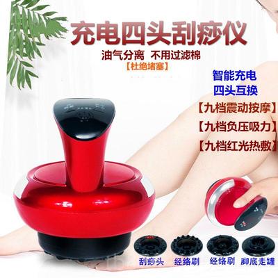 正品电刮痧全仪器家用经络动震刷拔罐吸痧仪身通用疏通淋巴动按摩