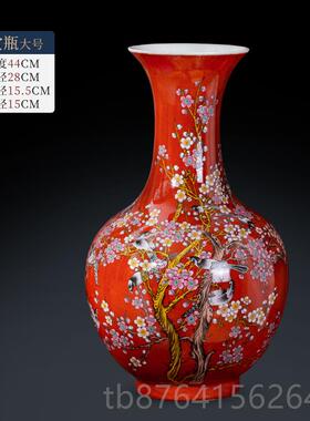 正品景德镇陶瓷中国红色花瓶摆厅件客插花新中式博古架装饰器品艺