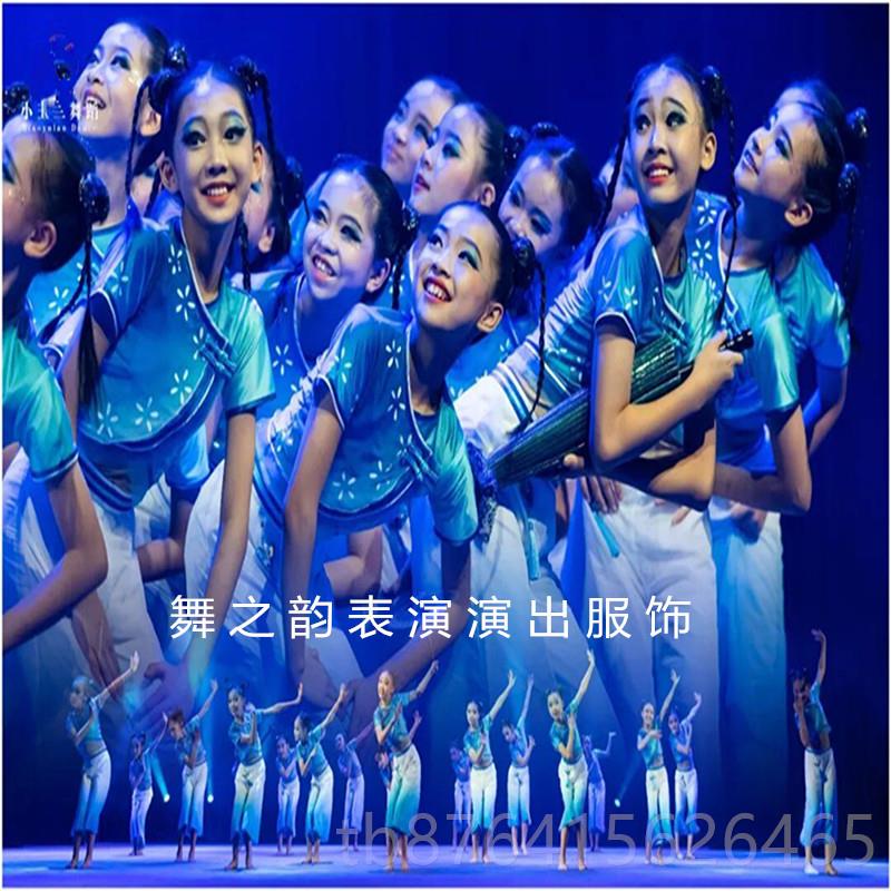 正品新款儿落雨民大童舞蹈服族舞蹈演出服女童群舞中风伞舞表演服