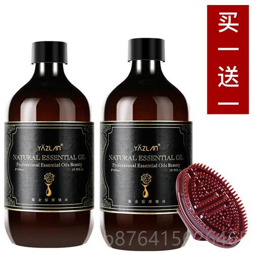 正品雅姿兰生姜艾草精热油全发身按刮摩通经络老姜精油开背肩颈痧
