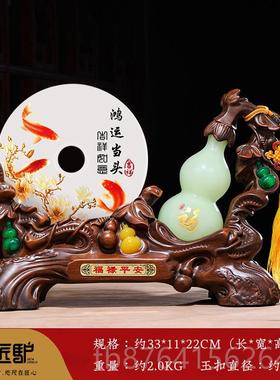 正品财葫芦玉家石平安扣摆件居客厅酒柜装饰品轻奢高档招居乔迁新