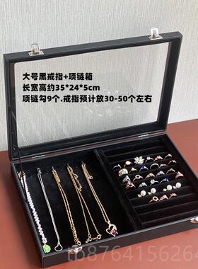 正品指玻大璃号首黑色珠宝饰展示收纳盒耳环格子手镯吊坠项链文玩