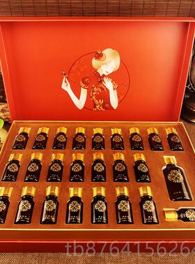 正品24肩椎颈椎养生套盒美容院专用按摩舒次液缓体药油身药精油通
