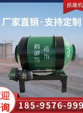 正品家用工地小型2200搅V38V混凝土水泥砂浆滚用筒拌机纯铜电机加