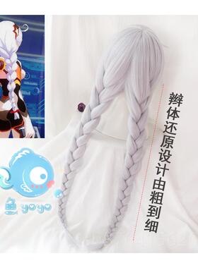 正品宅御族cs/ 崩o学园3 崩坏3 琪亚娜 卡斯兰娜 卡莲c坏os假发