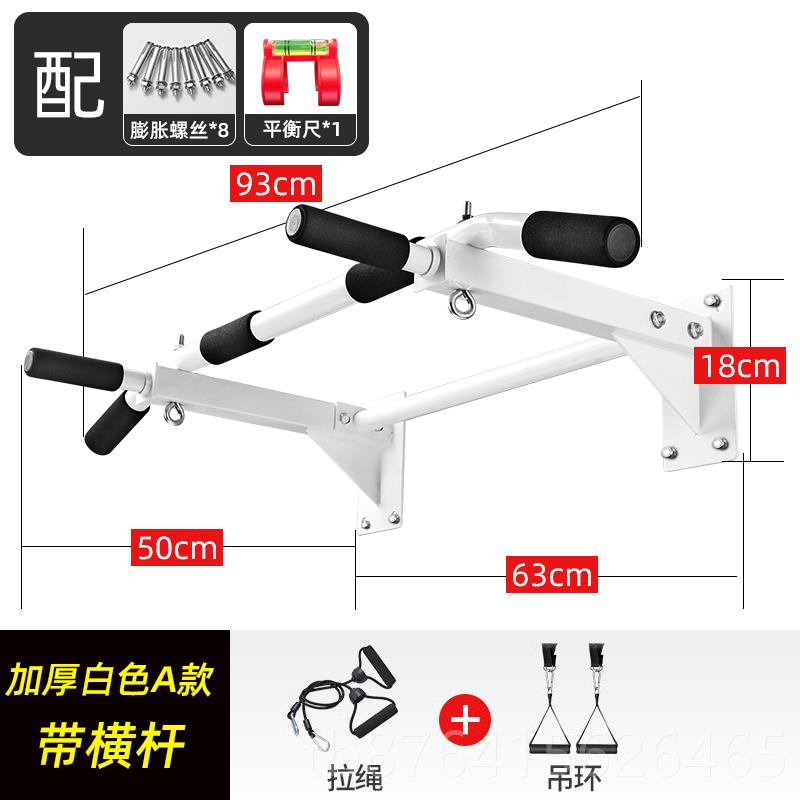 正品体向上器壁面打孔架单杠家用室墙内双杆吊环拉引绳沙袋庭健身