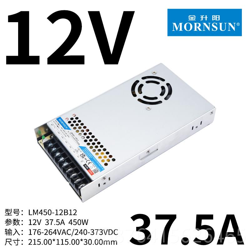 正品金升阳开关3电源LM35-500w交流w转直流电源050变压器220v转12